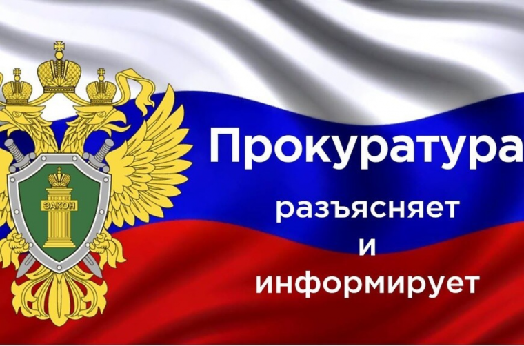 Административная ответственность юридических лиц за совершение коррупционных правонарушений. Административная ответственность юридических лиц за совершение коррупционных правонарушений.