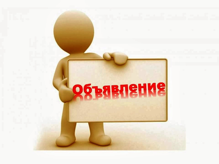 Вместе против коррупции!. Вместе против коррупции!.